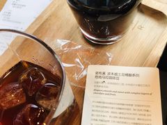 威士忌桶酿冷萃咖啡-星巴克臻选(上海合生汇1F店)