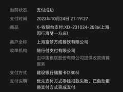 -半天妖烤鱼(海梦一方店)