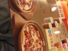 -萨莉亚意式餐厅(国展天虹店)