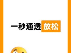 -索拉古贝(义乌北苑店)