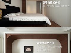 -京东家装(福州总店)