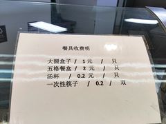 -复旦大学附属华山医院(浦东院区)