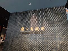 -曾侯乙墓遗址博物馆