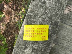 -宝通禅寺