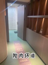 点击看大图 -天津时光诺颜·轻医美·轮廓抗衰中心
