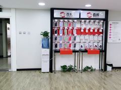 -百邦苹果官方授权维修(文景大厦店)