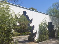 -武汉园博园(武汉自然博物馆)