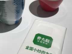 -费大厨辣椒炒肉(黄兴中心广场店)