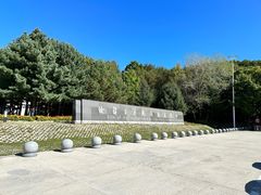 -虎头要塞