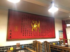 -裕德孚·非遗手切涮羊肉(东直门内大街店)