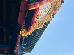 -皇城相府