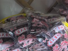 -苏州市吴中区光福窑上花果蜜饯厂