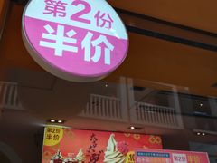 -麦当劳(三星城首创奥莱店)