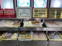 -桂顺斋(西花市店)