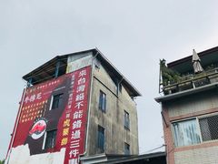 -日月潭