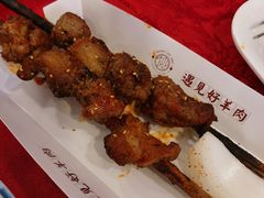-红柳枝滩羊烧烤·非遗