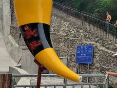 -双龙峡