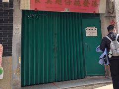 -添發碗仔翅美食