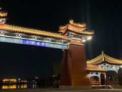 景点-开封府