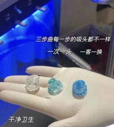 -明潪Selfology升维护理中心