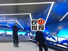 -Hopo Snow 城市滑雪空间(滨江宝龙城店)