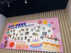 -85度C(生甜甜圈研究工坊·上海局门店)