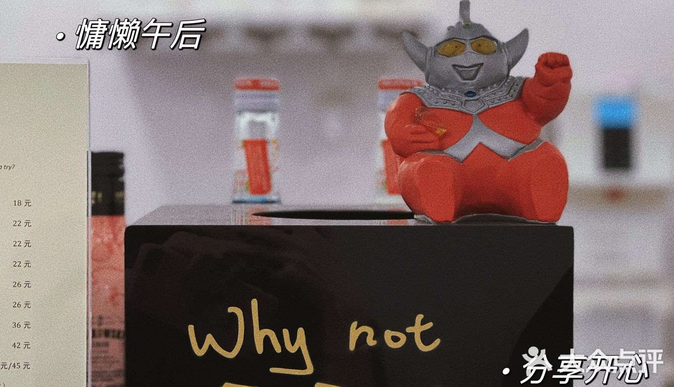 很治愈的一杯 北京西上的梧桐已泛金色