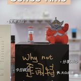 很治愈的一杯 北京西上的梧桐已泛金色