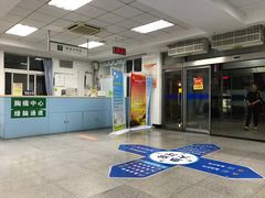 -中国人民解放军第九医学中心(306医院)