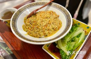Supreme Crab Butter Rice