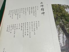 -马旺子酒楼