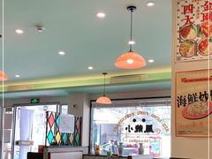 大堂-小龍鳳餐室(番禺路店)