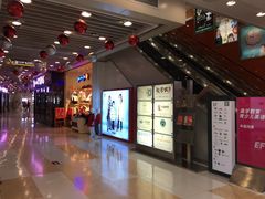 -富邦中心WEST POINT CENTRE