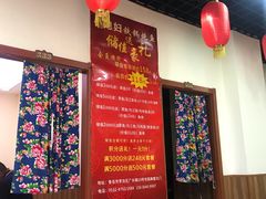 -小媳妇铁锅炖鱼(世博园店)