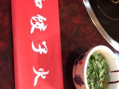 -春和饺子火锅