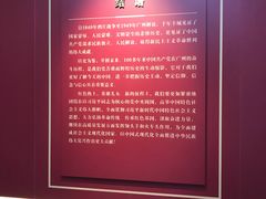 -广东革命历史博物馆办公楼