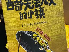 -虹桥艺术中心