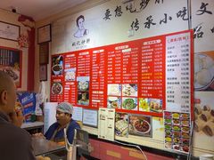 -姚记炒肝店(鼓楼店)