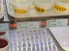 -奶酪魏(牛街总店)