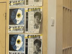 -村口大树(长乐路店)