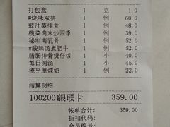 账单-龙记烧腊茶餐厅(常德路店)