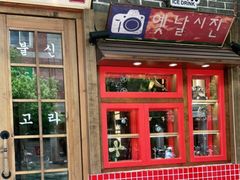 门面-韩热集市(百源店)