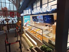 -月枫堂(长春这有山店)