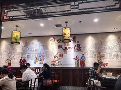 -鸭匠食府·挂炉烤鸭·新京菜(阜成路店)