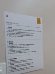 -BR光电保养