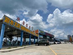 门面-七鲜渔港美食餐厅(巽寮湾海景店)