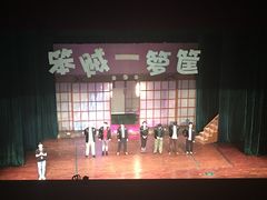 -北京喜剧院