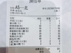-新洪记·丽久饭店(铁西店)