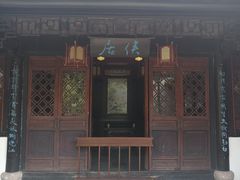 -金庸书院