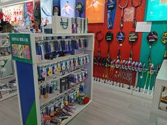 -YONEX网羽有约(新街口店)
